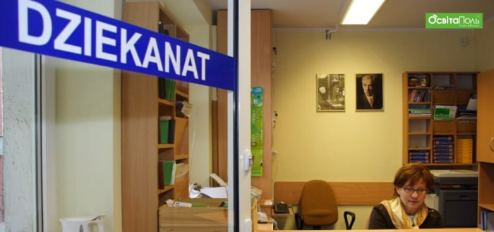 Що таке dziekanat і чому він важливий для студентів? 