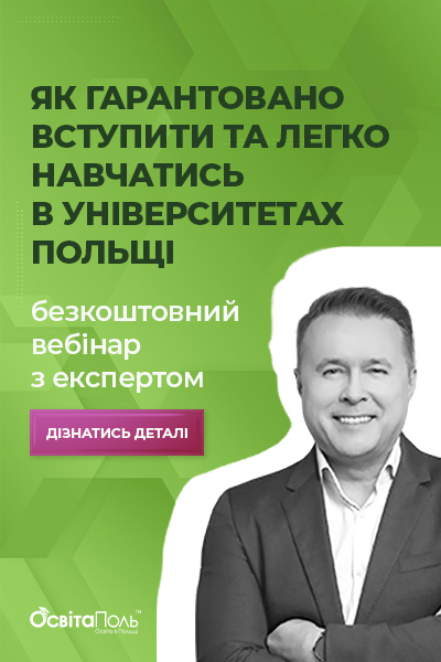 Зерувка в польше что это. Смотреть фото Зерувка в польше что это. Смотреть картинку Зерувка в польше что это. Картинка про Зерувка в польше что это. Фото Зерувка в польше что это Зерувка в польше что это. Смотреть фото Зерувка в польше что это. Смотреть картинку Зерувка в польше что это. Картинка про Зерувка в польше что это. Фото Зерувка в польше что это